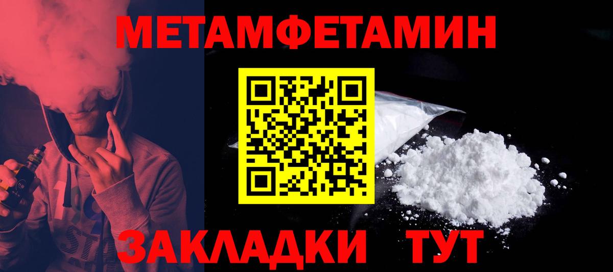 Amphetamine 98%  Вход с VPN  Лосино-Петровский 