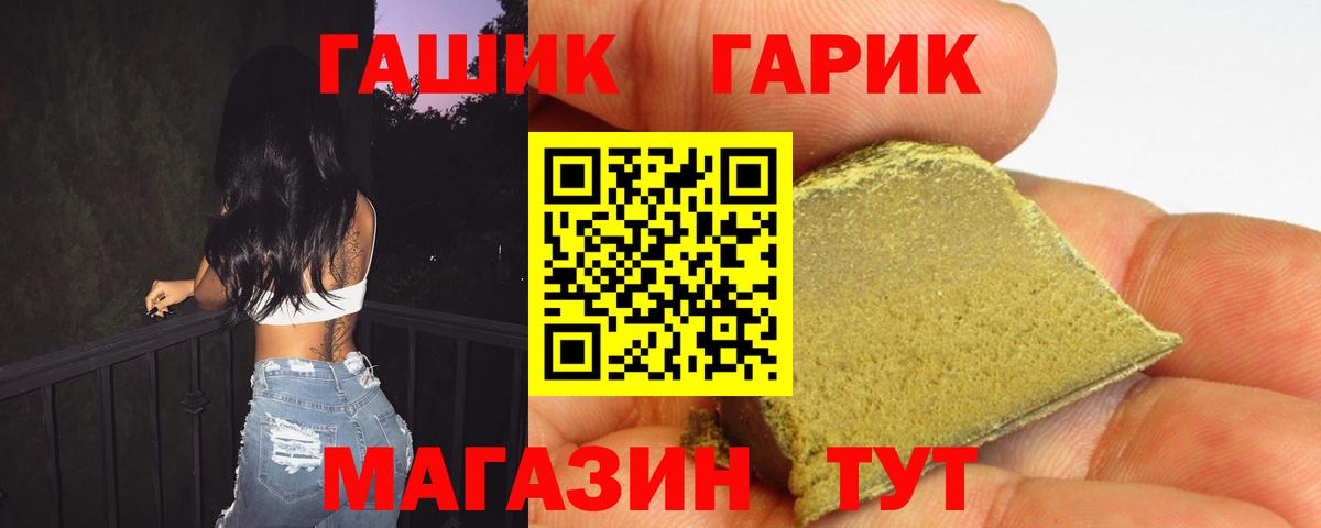 ГАШ Изолятор Лосино-Петровский