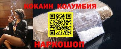 ALPHA PVP Донецк
