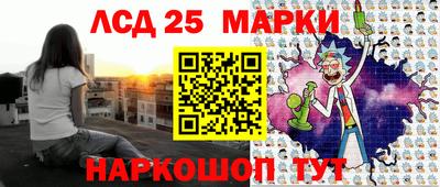 марки lsd Дубна