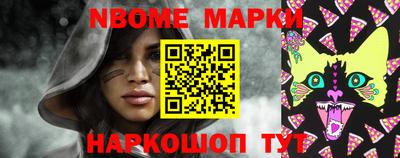 ALPHA PVP Донецк