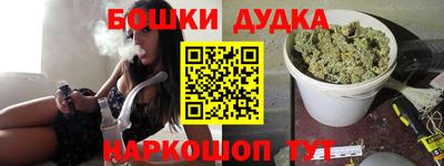 ALPHA PVP Донецк