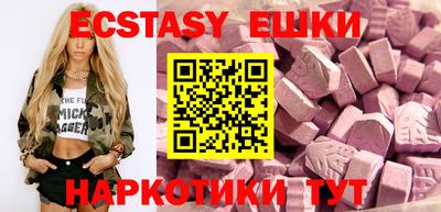 ALPHA PVP Донецк