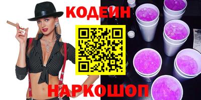 ALPHA PVP Донецк