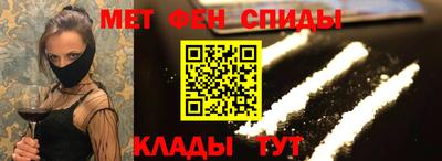 ALPHA PVP Донецк
