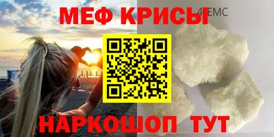 ешки Донской