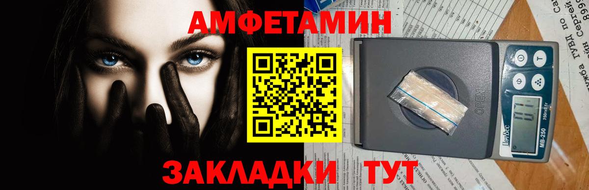 МЕТАМФЕТАМИН винт Лосино-Петровский