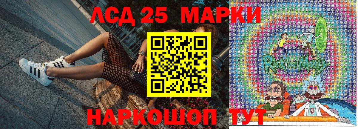 Лосино-Петровский  Марки NBOMe 1,5мг  где можно купить   Вход с VPN 