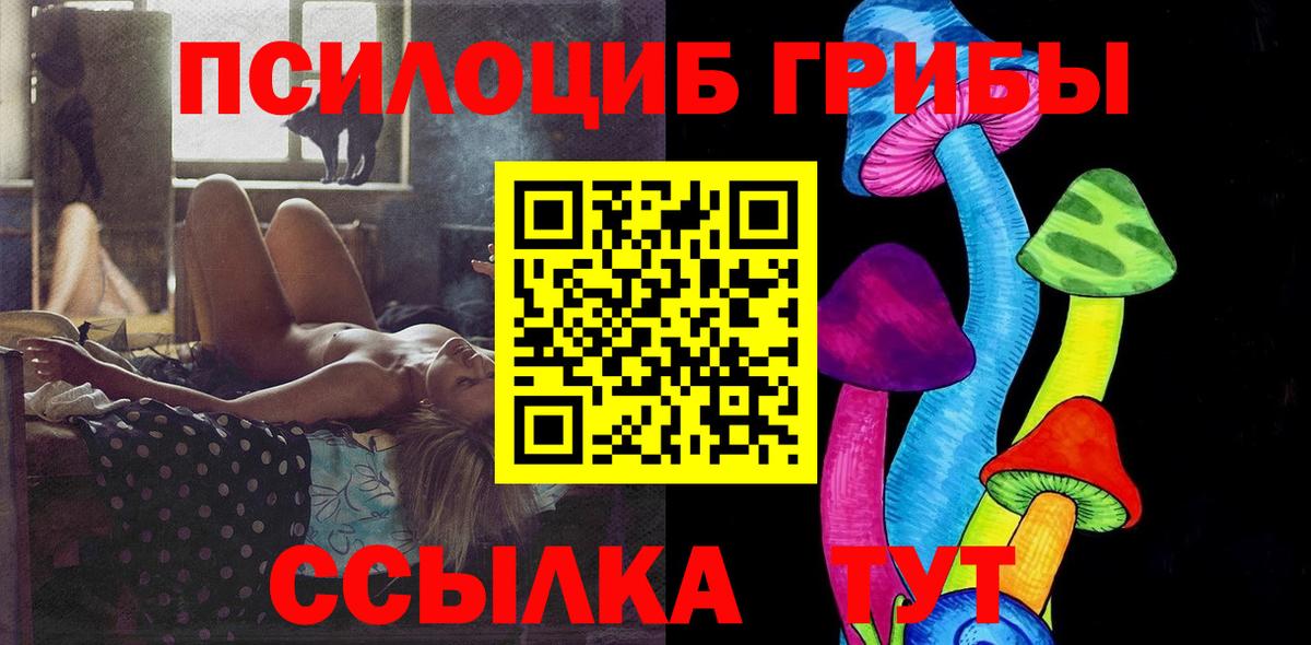 Галлюциногенные грибы мицелий  Вход с VPN  Лосино-Петровский  Галлюциногенные грибы Cubensis 
