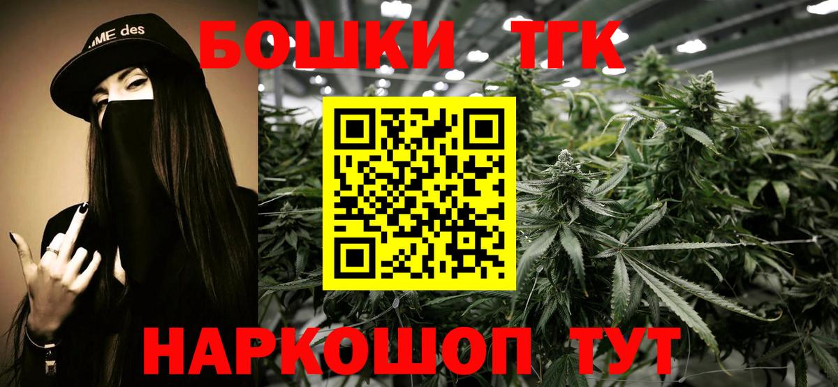 Шишки марихуана SATIVA & INDICA Лосино-Петровский